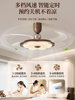 Hp Lighting Invisible Fan Light High-End Vintage Walnut Color Dining Room Bedroom Light Living Room Ceiling Fan Ceiling Light