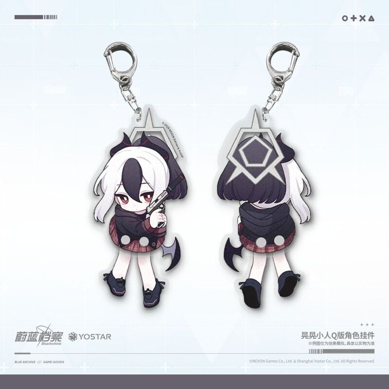 Azure File Peripheral Shaking Villain Can Shake Q Version Acrylic Pendant Keychain Jiadaiiko Baizhou Zi