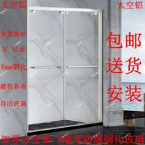 Customized stainless steel straight shower room tempered glass bathroom bathroom partition sliding door screen simple shower room