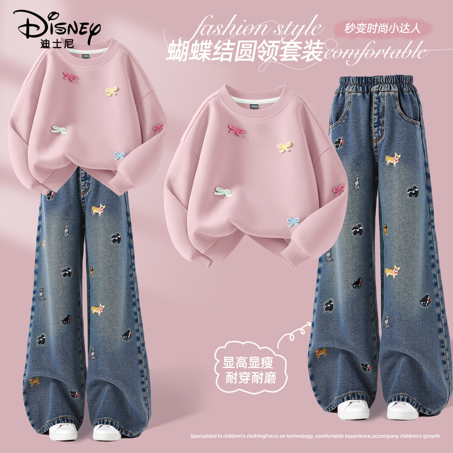 Весенний костюм для девочек Disney 2026, новый стиль, популярный в этом году в западном стиле, женский свитер для больших детей, детские джинсы