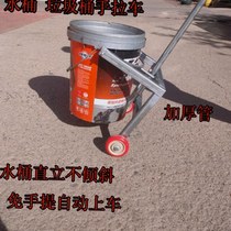 Rural garbage dumping household automatic dirty water dumping wheeled cement glue paint bucket special hands-free durable self-leveling pull cart