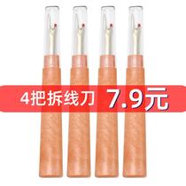 Large seam ripper thread picker sewing seam ripper needle thread embroidery scissors cross stitch tool diy buttonhole opener