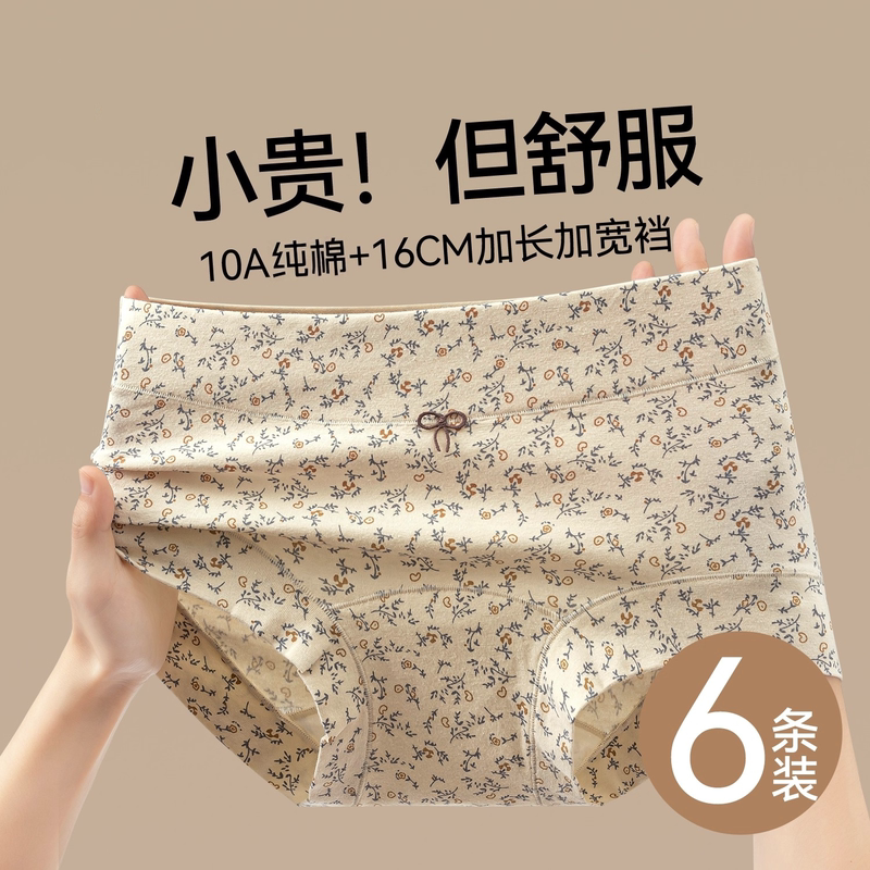Celot Kever Pure Cotton Women's Boxer Briefs 2026 New Large Size All-Cotton Crotch Full Coverage Hip-Hugging Four-Corner Shorts