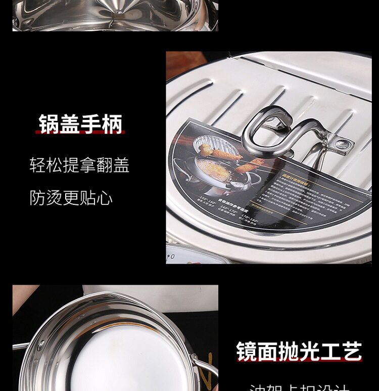 Фритюрница 德国进口炸锅家用不锈钢日式天妇罗小型加深锅迷你省油控温油炸锅