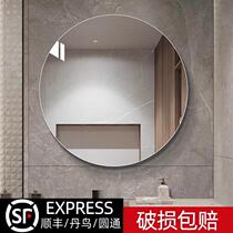 Simple round bathroom wall-mounted mirror bathroom mirror vanity table washbasin mirror no-punch wall-mounted glass mirror