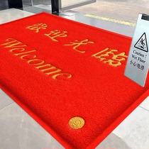Welcome to custom floor mats commercial entrance door mats company door welcome red carpet anti-slip mats