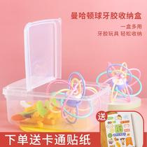 Teether storage box pacifier chewing gum Manhattan ball large-capacity rattle out-of-door toy storage box for baby