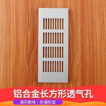 Gas meter louver door breathable air outlet air conditioning vent aluminum alloy shoe cabinet door aluminum louver shutter