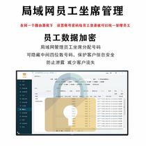 Card phone customer service marketing recording box management system computer automatic voice dialing CRM enterprise system