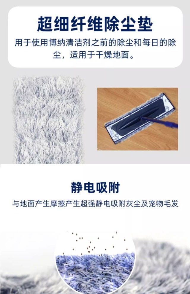 【 Swedish bona 】bona microfiber cleaning pad, dust removal pad, waxing pad, mop special replacement cloth pic 15