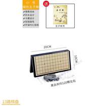 Puzzle large and small student toy chessboard interactive double battle backgammon primary school student scholar combination portable number