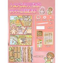 Little Mochi Quiet Book New Girl Cut-Free Three-dimensional Dressing Stickers Childrens Toys Handmade DIY Advanced Edition