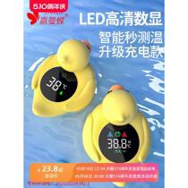 Baby water thermometer childrens bath thermometer baby water thermometer special newborn bathtub thermometer for bathing