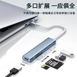 도크 확장 Typec 노트북 USB 스플리터 3 Thunderbolt 4HDMI 멀티 인터페이스 네트워크 케이블 변환기 어댑터