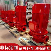 Vertical single-stage fire pump water pump fire hydrant pump booster and voltage stabilizing equipment complete set of spray pipe indoor long shaft pump