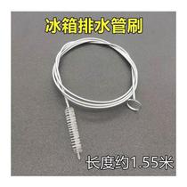 New air conditioner drain pipe dredge refrigerator car sunroof drain hole household brush extended wire cleaning