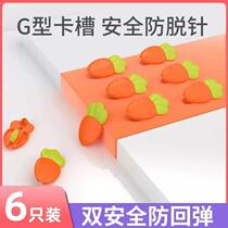 New carrot cartoon childrens safety pin multi-purpose baby pin buckle baby fixed clothing pin