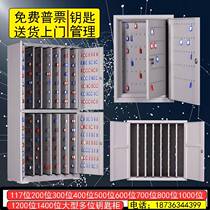 Property code lock key cabinet management cabinet floor-standing office key cabinet car key box wall-mounted