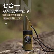 Outdoor multifunctional whistle camping emergency life-saving survival whistle high decibel with LED light thermometer compass
