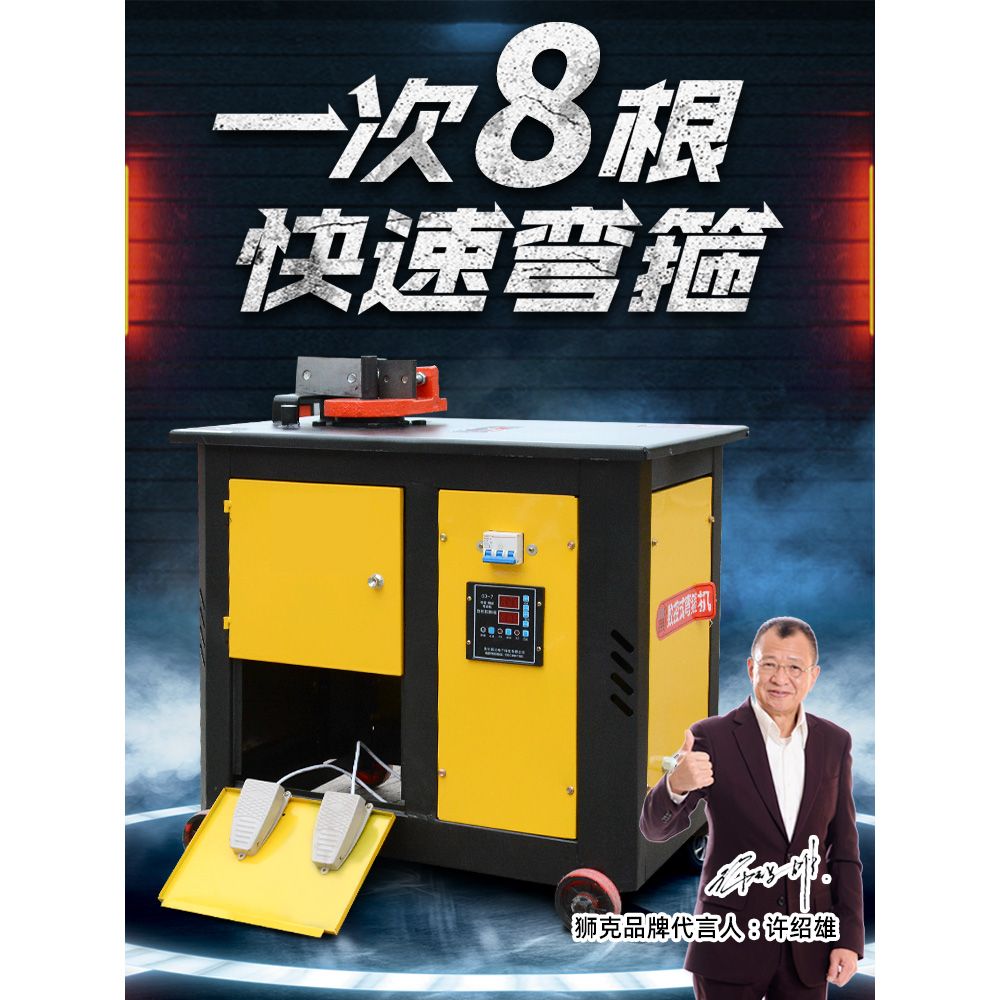 20数控钢筋弯箍机全自动小型五机头弯箍弯曲机液压箍筋折弯加工机