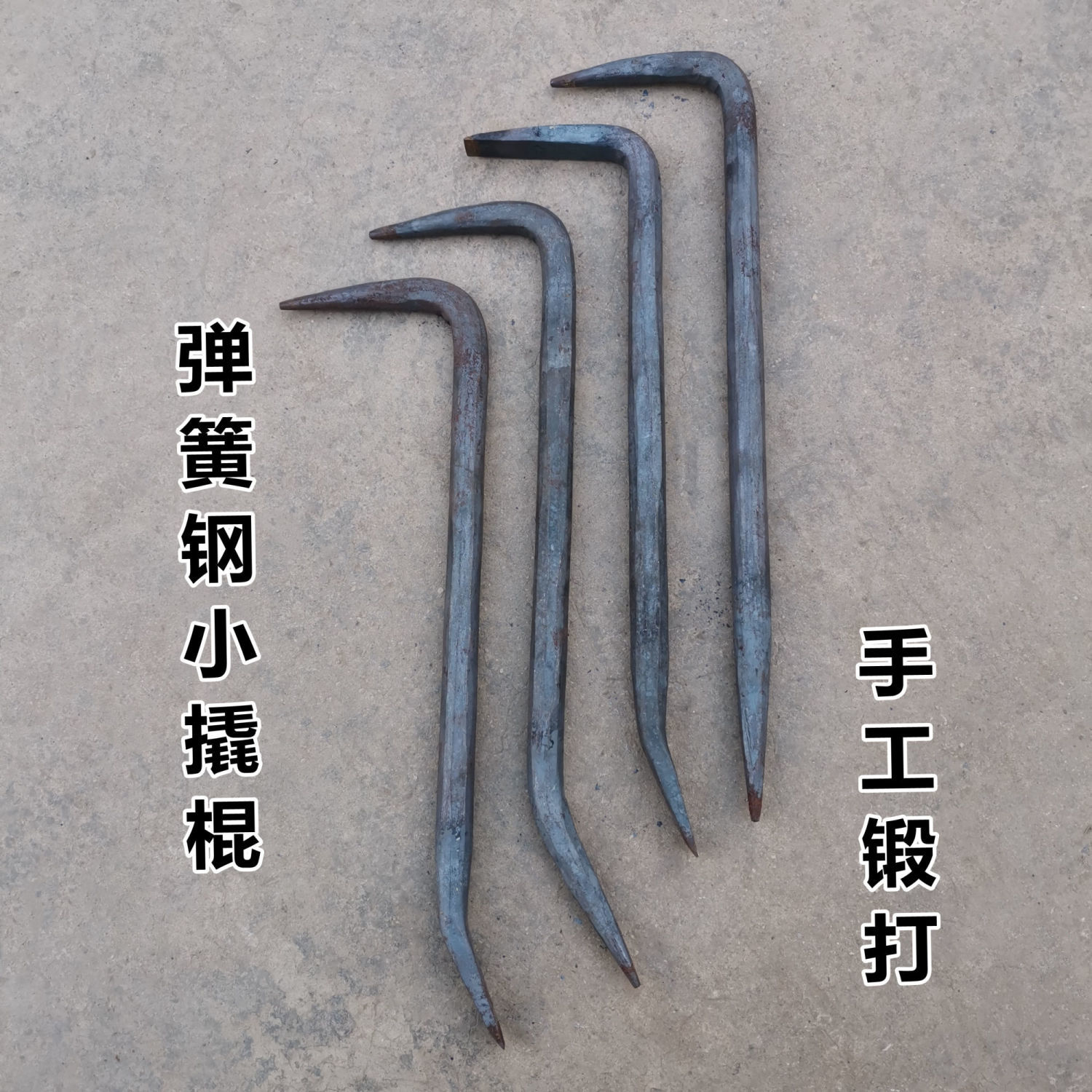 铝模小撬棍弹簧钢材料小撬棒铝模小撬杠工地调模用工具扁头翘棍