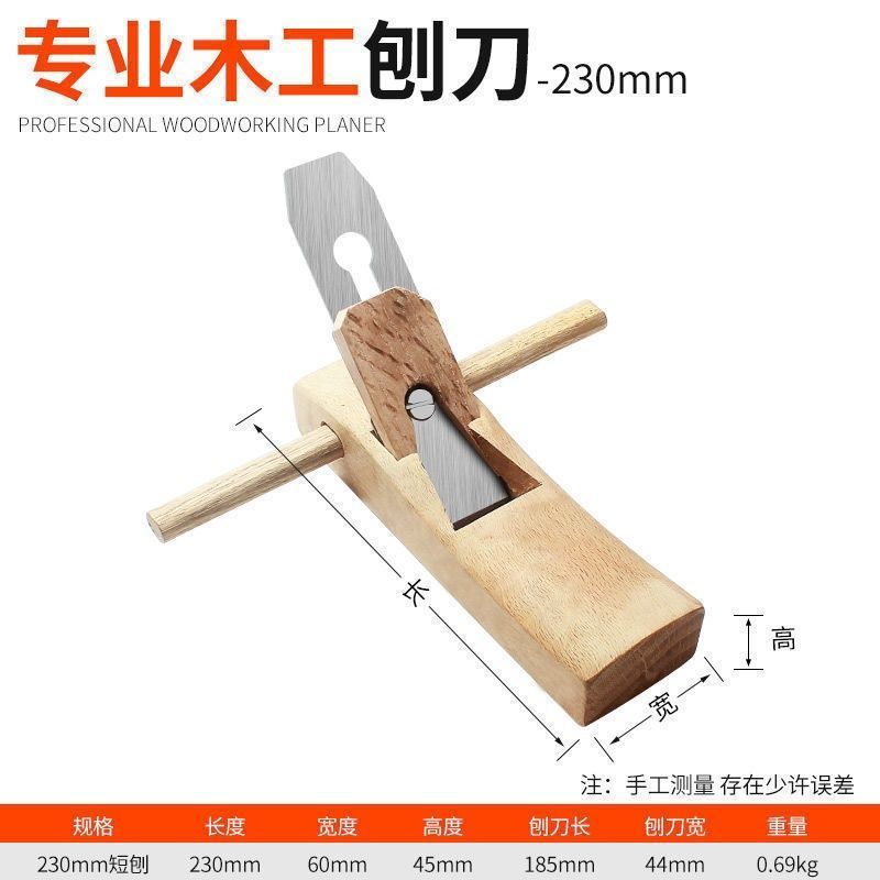 刨刀44老式刨子老款木工刨子进口木匠工具全套木工工具全套一整套