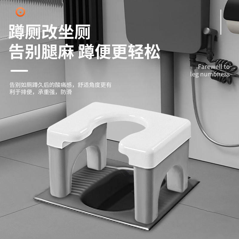 孕妇坐便器老人坐便椅儿童蹲便椅蹲改坐便椅塑料简易防滑加厚凳子