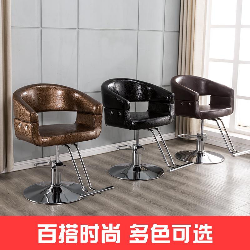 厂家直销理发店理发椅美发椅剪发椅子理容椅理发店椅子发廊专用