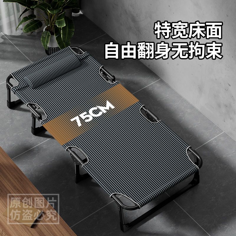 厂家直销多功能折叠床椅单人家用办公室午休床简易成人陪护躺椅