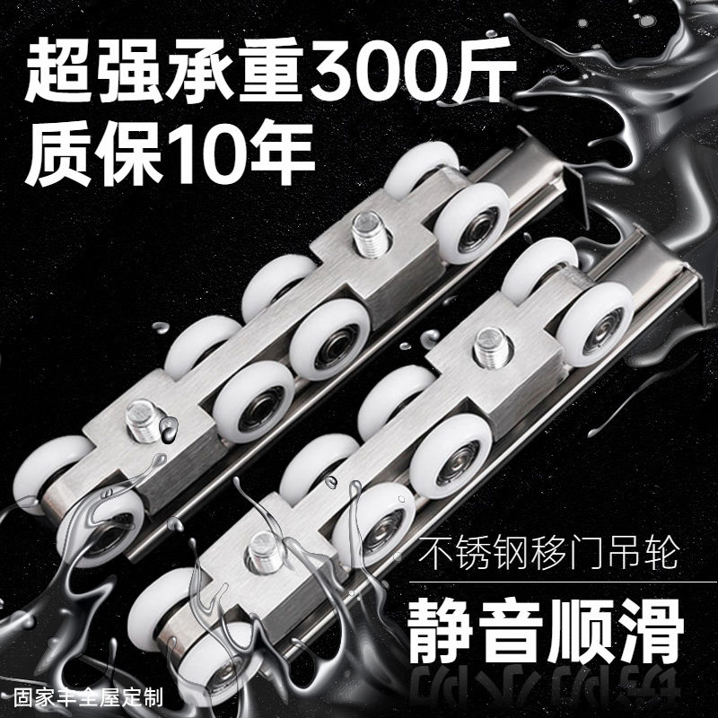 木门专用吊轮不锈钢吊轮移门滑轮滑轨吊滑推拉门滑轮厨房门吊门轮