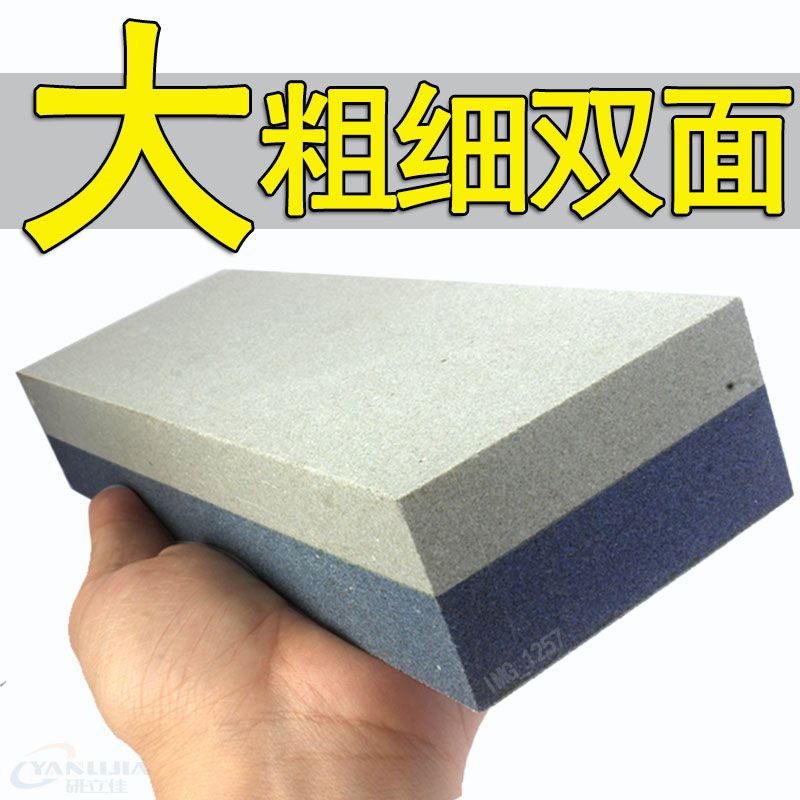 磨刀石菜刀粗石特大号加厚磨石厨师专用家用双面大号老式传统商用