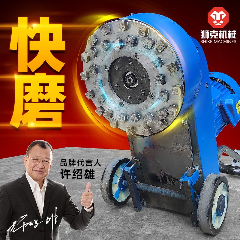 小型家用水磨石机混凝土水泥地面打磨机环氧地坪抛光机金刚石磨块