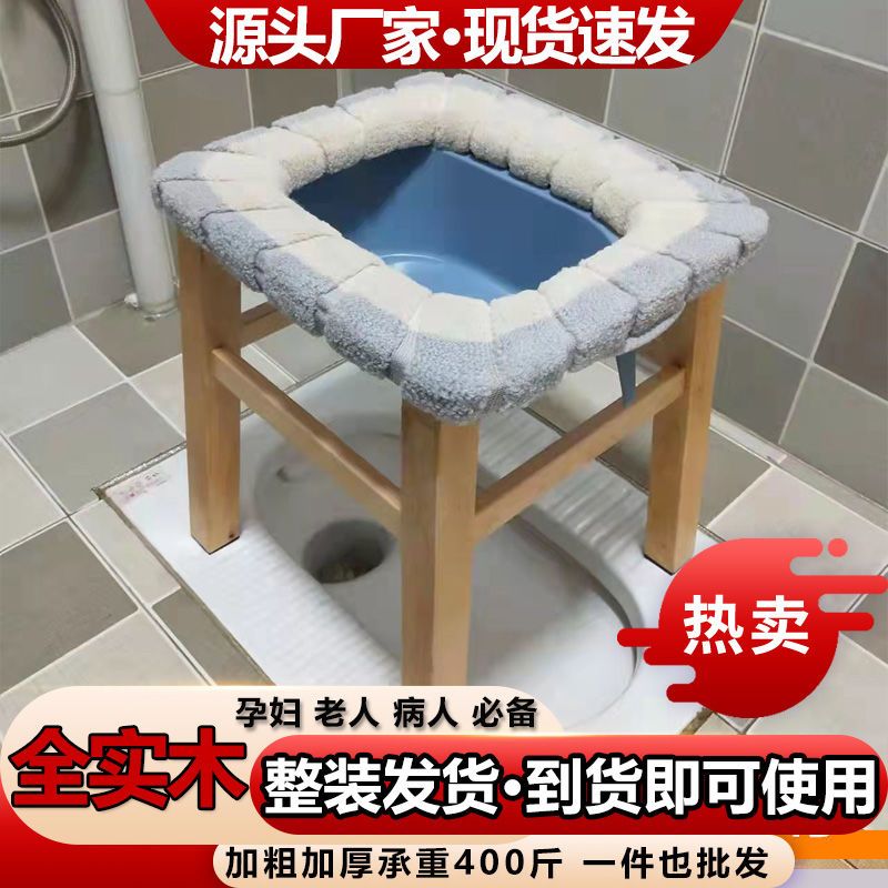 实木孕妇坐便椅坐便凳移动马桶老人座便器成人坐厕器加固座便椅子