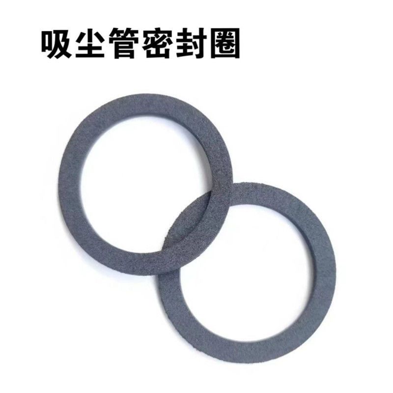 墙面打磨机砂纸机吸尘管接头处的防尘垫