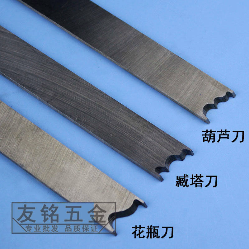 木工车刀臧塔佛珠葫芦刀双头花瓶菩提手工光珠DIY工木的工具