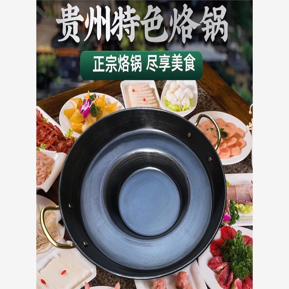 电烙锅烤家用专用贵州罗锅活油无涂层烧烤不粘一体摆摊商用油炸锅