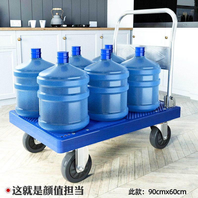 小推车拉货手推车搬运车平板车拖车折叠快递家用手拉车便携购物车