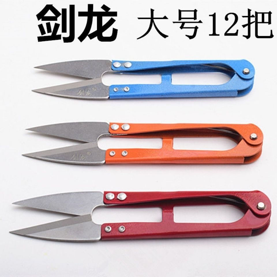 家用小线剪弹簧小剪刀十字绣剪刀修线头锋利德国钢大号剑龙纱剪刀