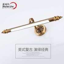 LED mirror headlight bathroom bathroom brown bronze mirror lamp European style mirror cabinet anti-fog and waterproof manufacturer