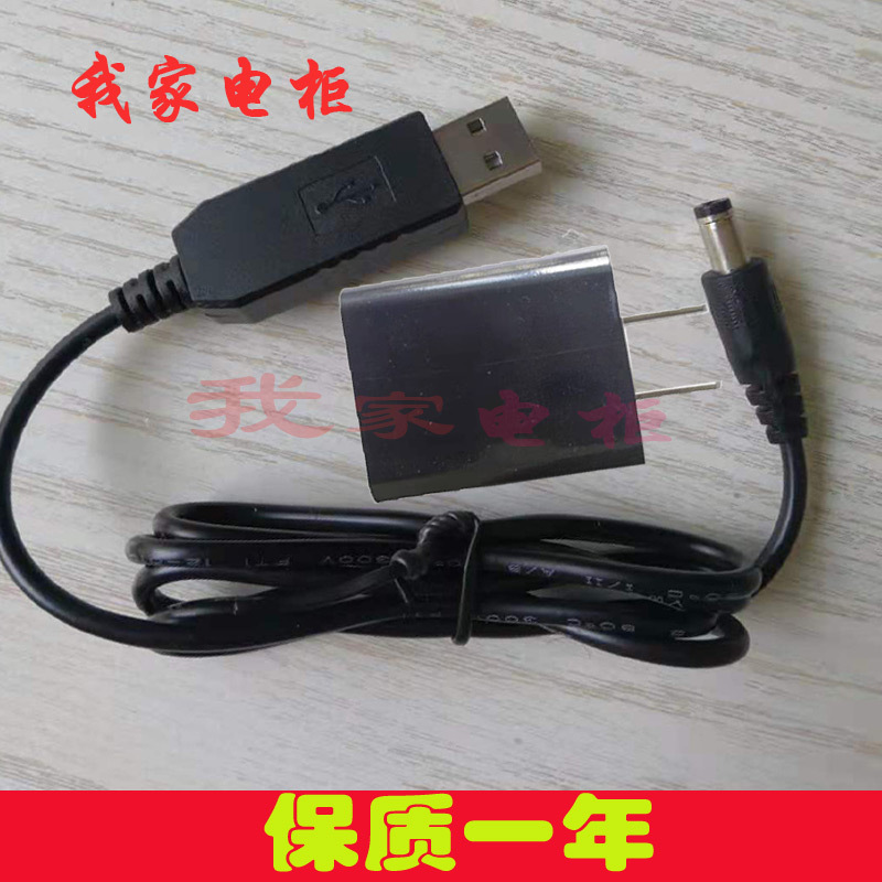 Suitable for Music Car Vacuum Cleaner 7.4V Charging Cable 11.1V Charger Round Head Adapter Adapter