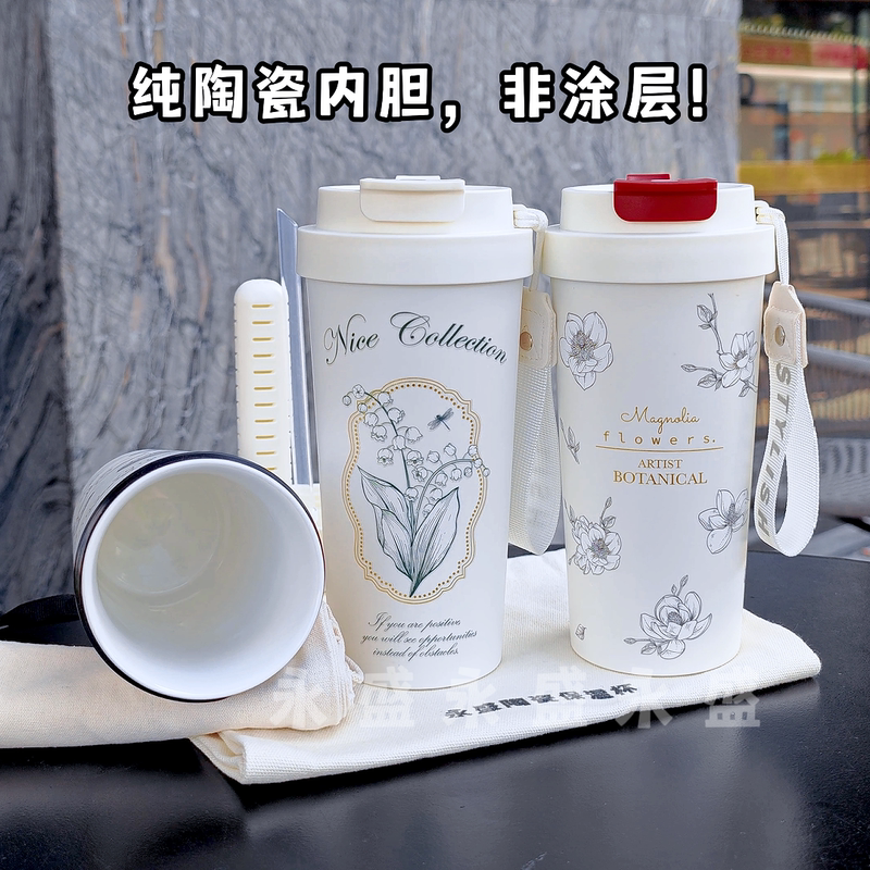 Pure Ceramic Liner, New Chinese Style Original Design, ins with Tea Strainer, High Aesthetic Double-Drinking Cup, Insulated Hot and Cold Cup, Coffee Cup