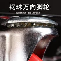 Dingshengda car repair skateboard thickened deformation car repair lying board chassis repair and maintenance sleeping board oil change car maintenance tool