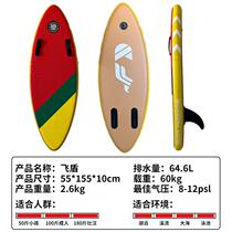 Foldable portable inflatable paddle board for children and adults entry-level water ski bodyboard floating board surfboard