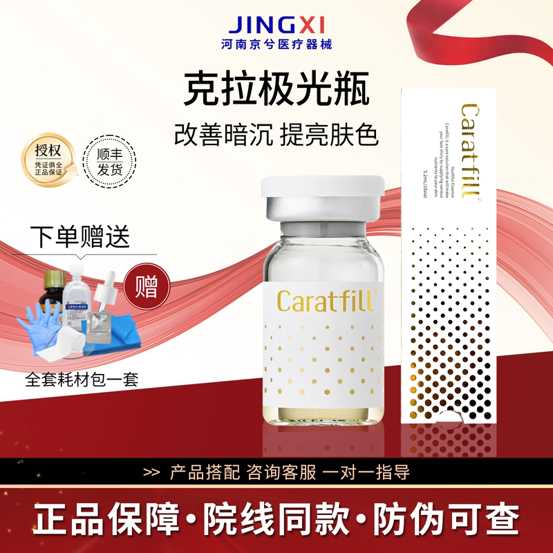 Clarifilo Aurora Bottle: Firming and Plumping, Improves Dullness, Brightens Skin Tone, Reduces Pores, Clarifilo Moisturizer