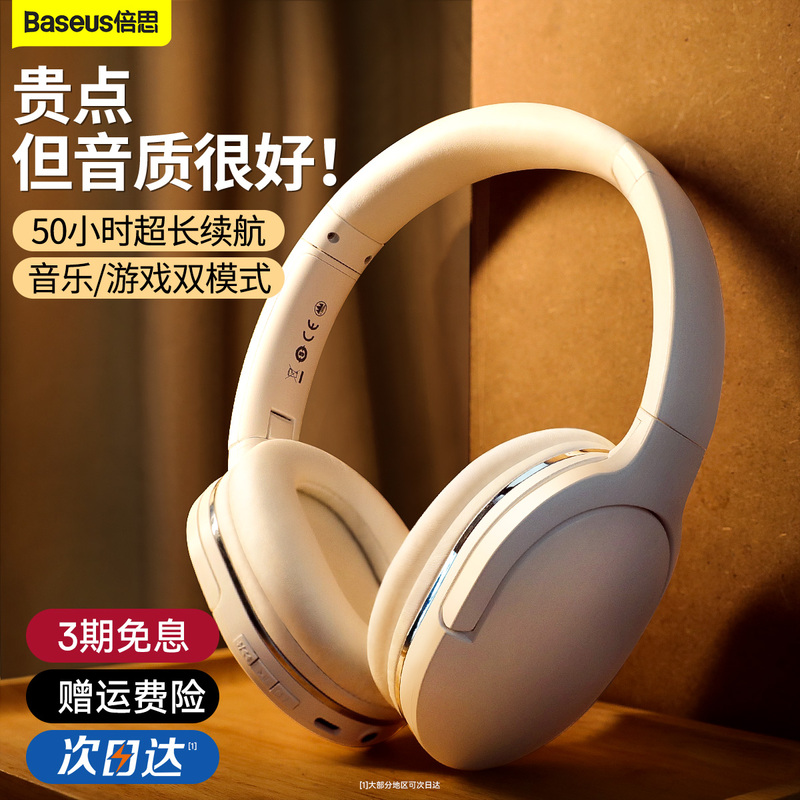 Baseus D02Pro Bluetooth Headset Wireless New Model Gaming Noise Reduction Baseus D02Pro Bluetooth Headset Wireless New Model Gaming Noise Reduction