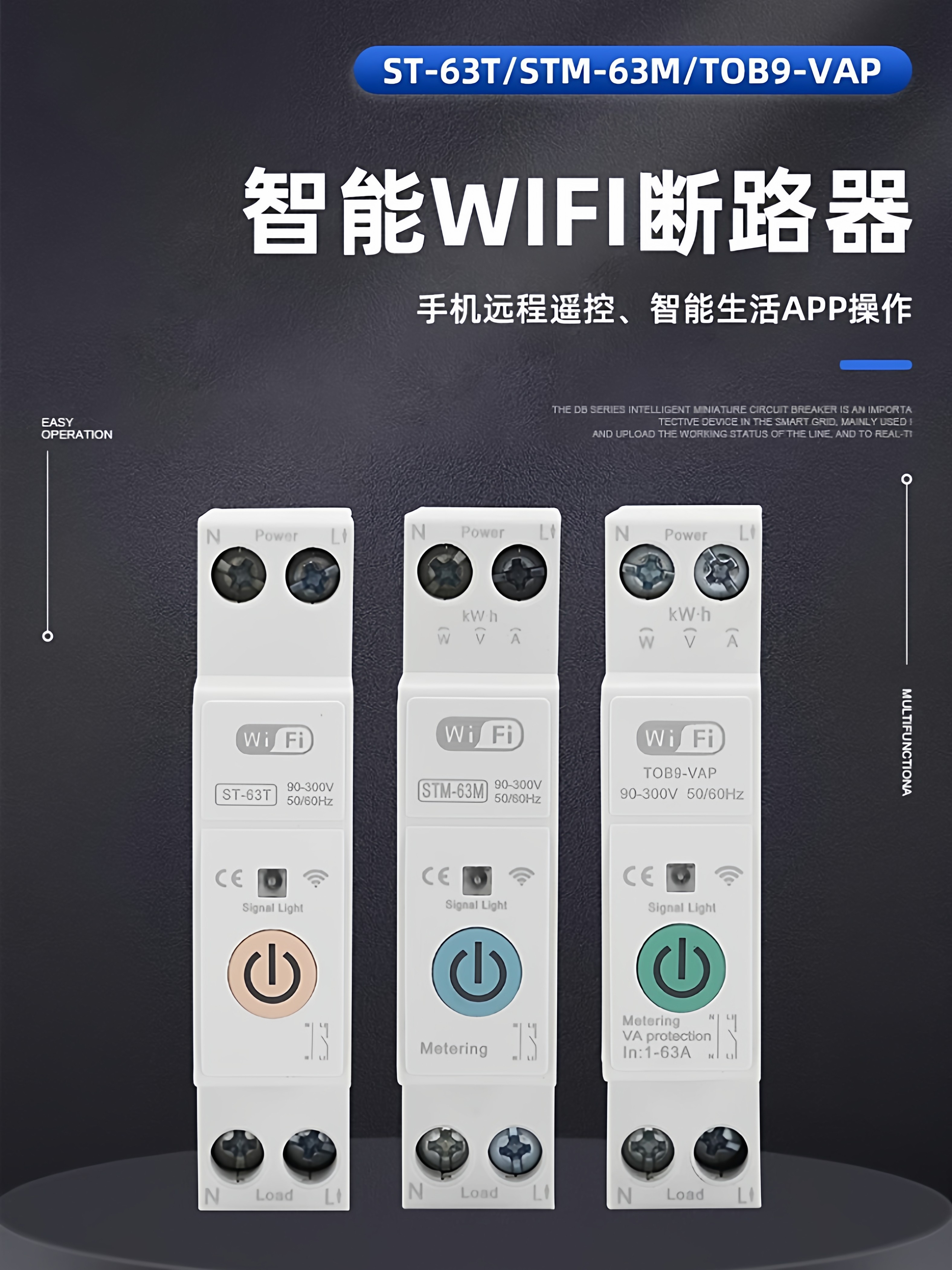 Already Connected to the Mijia App, Smart Wifi Circuit Breaker, Wifi Circuit Breaker, Remote Smart Timing and Voice Control Via Mobile Phone