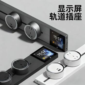 The International Electrician Smart Screen Display Track Socket Has Been Connected to the Mijia App and Supports Smart 5-Socket Power Strip with Xiao Ai Voice Control