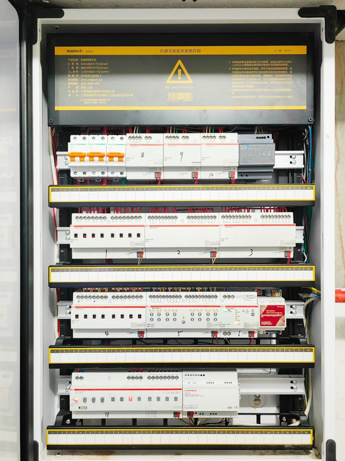 Knx Smart Home System Lighting Curtain Air Conditioning Floor Heating Smart Switch Control Whole House Intelligent Solution Design