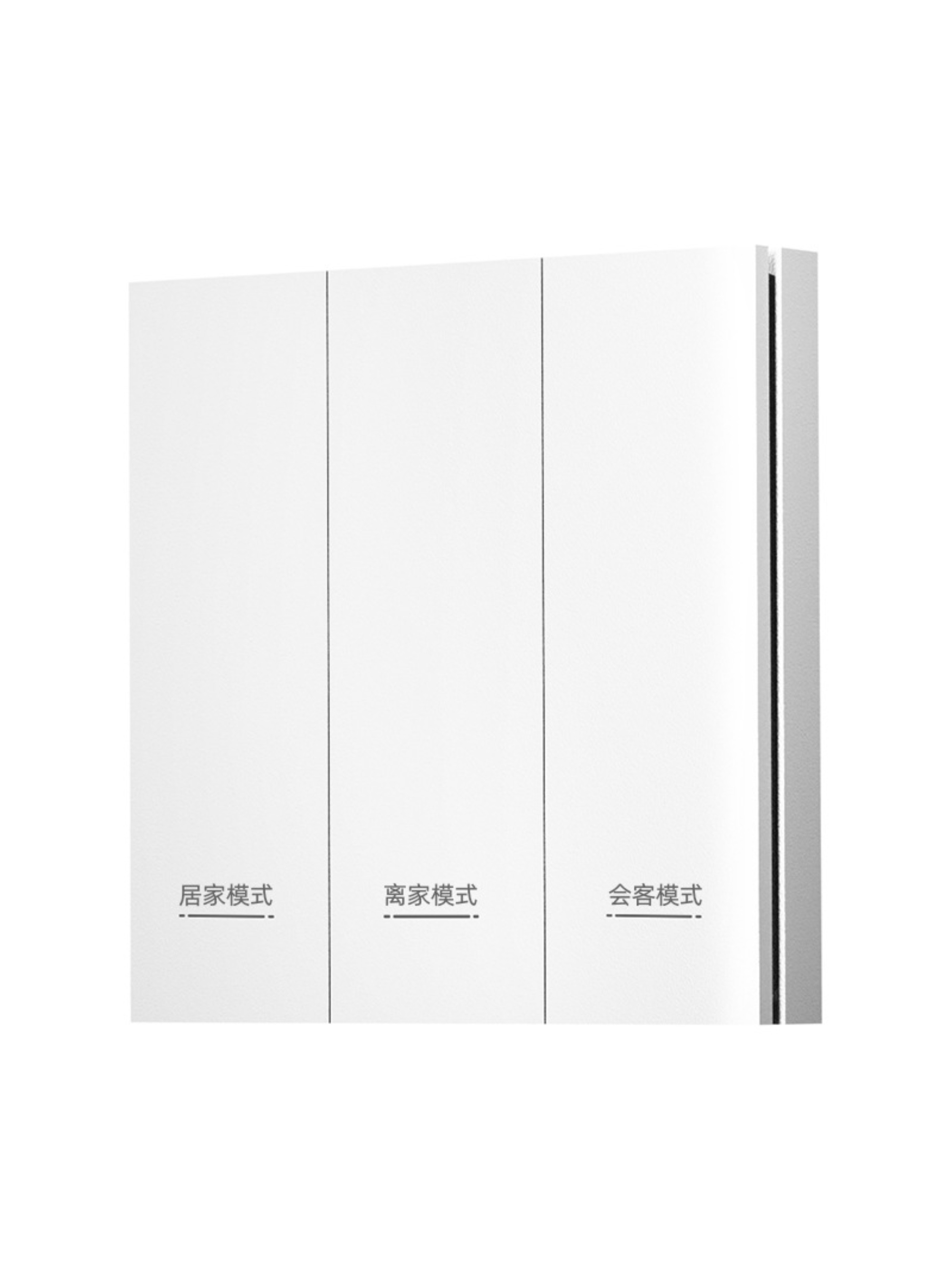 20A High-Power Smart Switch with Bluetooth Mesh 2.0 Has Been Integrated into the Mijia App and Is Compatible with Xiao Ai's Voice Control