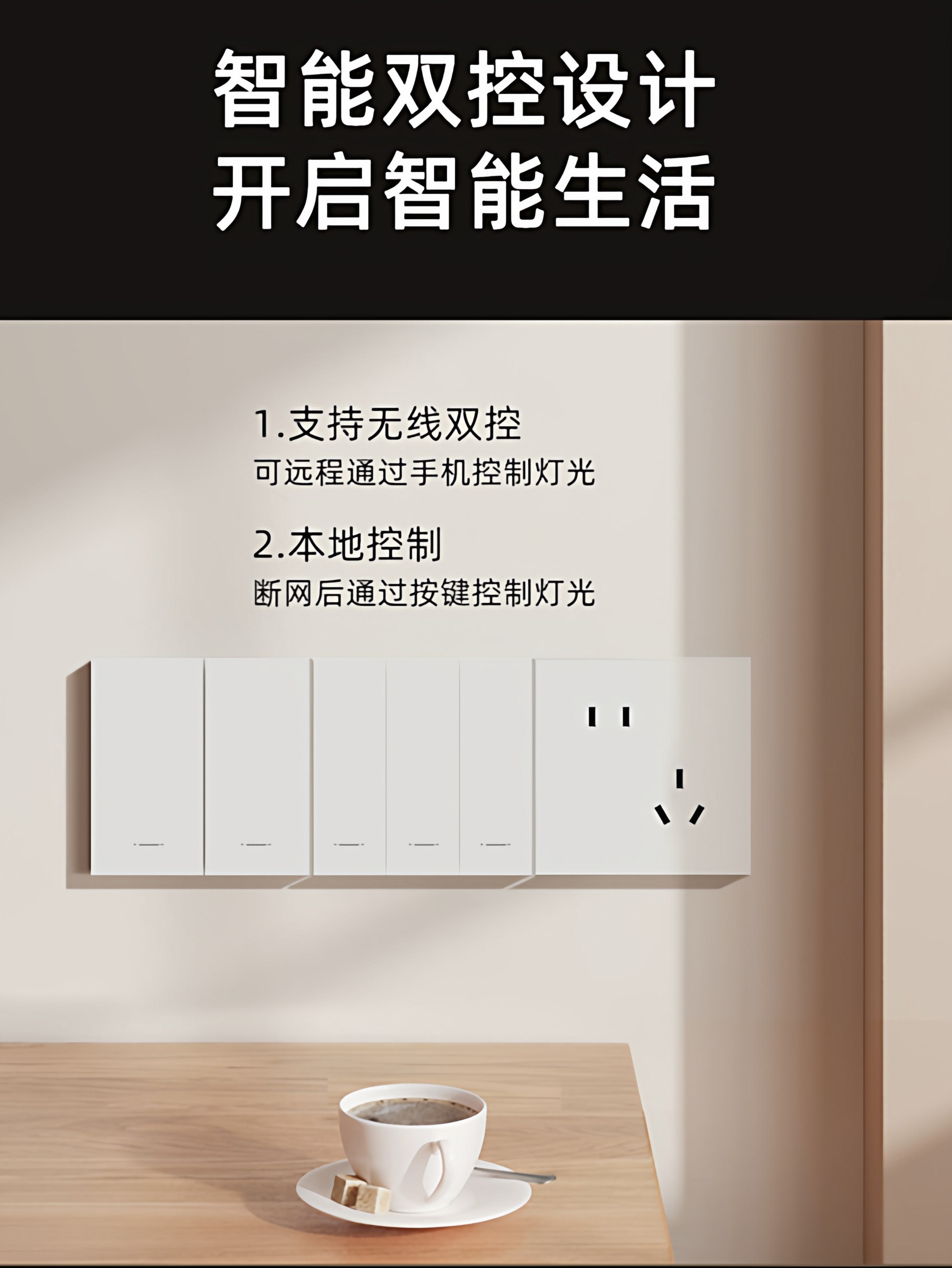 20A High-Power Smart Switch with Bluetooth Mesh 2.0 Has Been Integrated into the Mijia App and Is Compatible with Xiao Ai's Voice Control